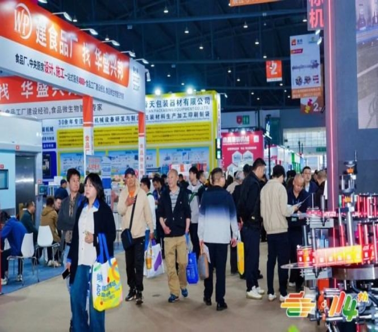 茶企报名2026南京秋季糖酒会参展展位的流程全解与指南分享