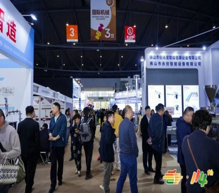 精酿啤酒招展指南：2026南京秋季糖酒会展位预订须知