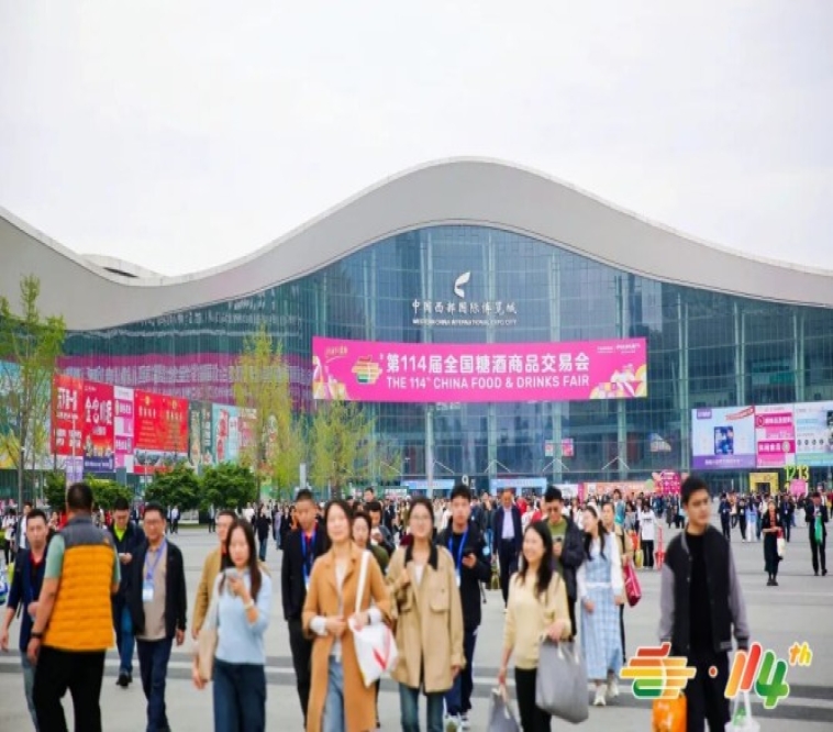 2026南京秋季糖酒会烘焙企业展位需要具备什么资质？