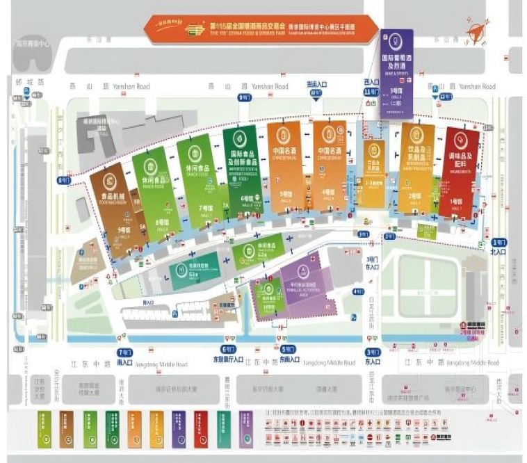 扬子江酒店参展全攻略 | 2026南京秋季糖酒会展商必须了解，含历届参展商名录参考