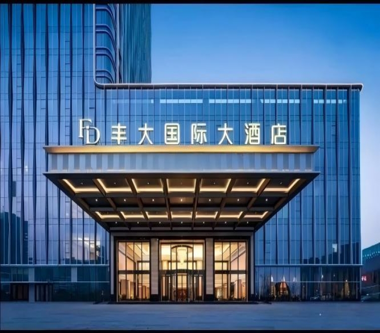 2026秋糖丰大酒店展区 | 首批入驻企业名单发布，食品行业龙头品牌强势亮相