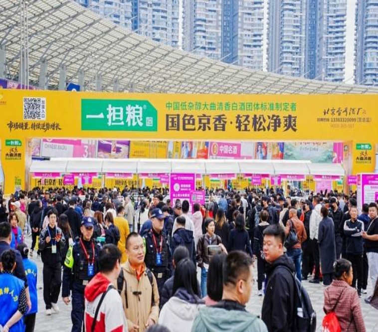 2026南京秋糖展位预定：白酒啤酒企业资质审核材料全解