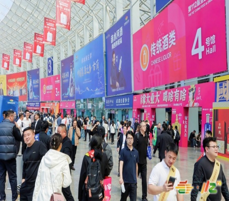 包装设计企业必看｜2026南京秋糖展位申请官方网址与报名时间  
