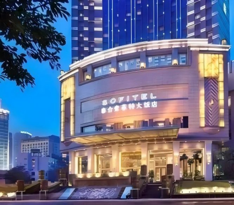 2027成都春糖白酒酒店展泰合索菲特大饭店酒类综合与包装展区参展全解