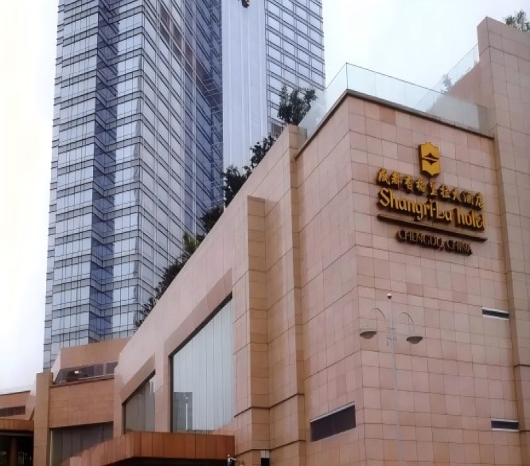 2027成都春季糖酒会成都香格里拉大酒店精品葡萄酒展区展位预订热线