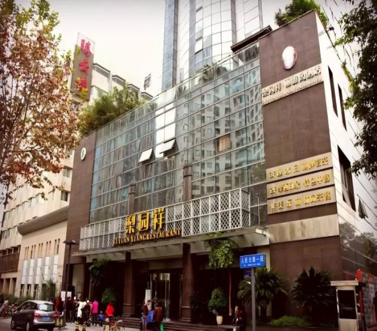 2027成都糖酒会酒店展梨园祥酒店展位预定｜老牌食品饮料枢纽转型饮品乳制品平台