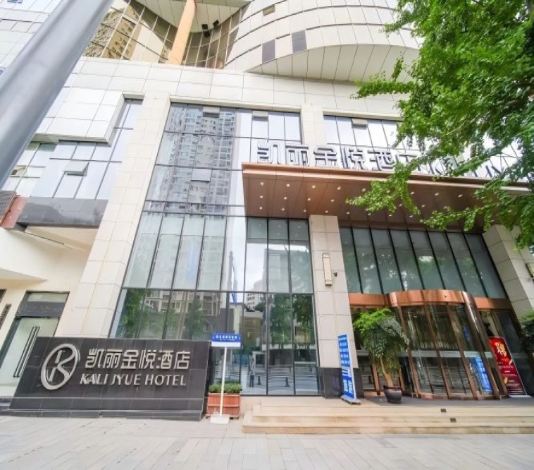 2027第116届成都春糖文殊院—西藏饭店—锦苑食品带凯丽金悦布展全解